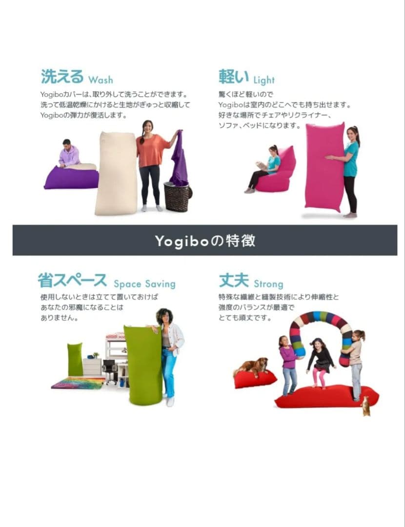 Yogibo Max チョコレートブラウン