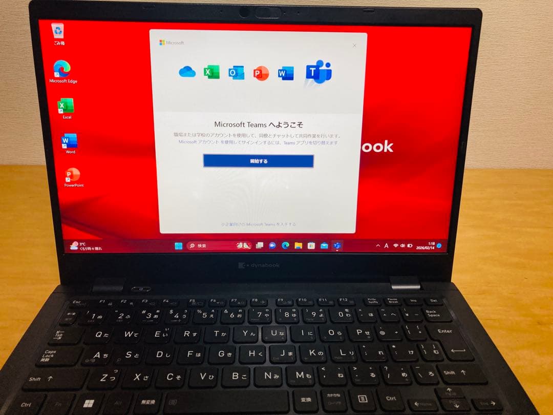 dynabook G83/HU CPU i7/メモリ16GB/SSD 512GB