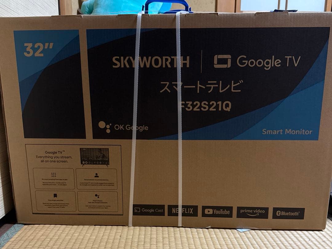 新品＆未使用　SKYWORTH 32インチ スマートテレビ F32S21Q