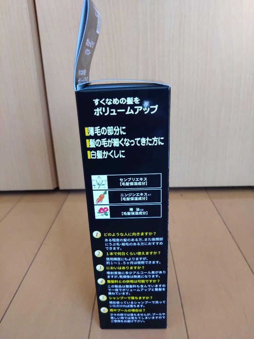黒ばら本舗 黒染ボリュームアップスプレー 1本1200円✖13本セット