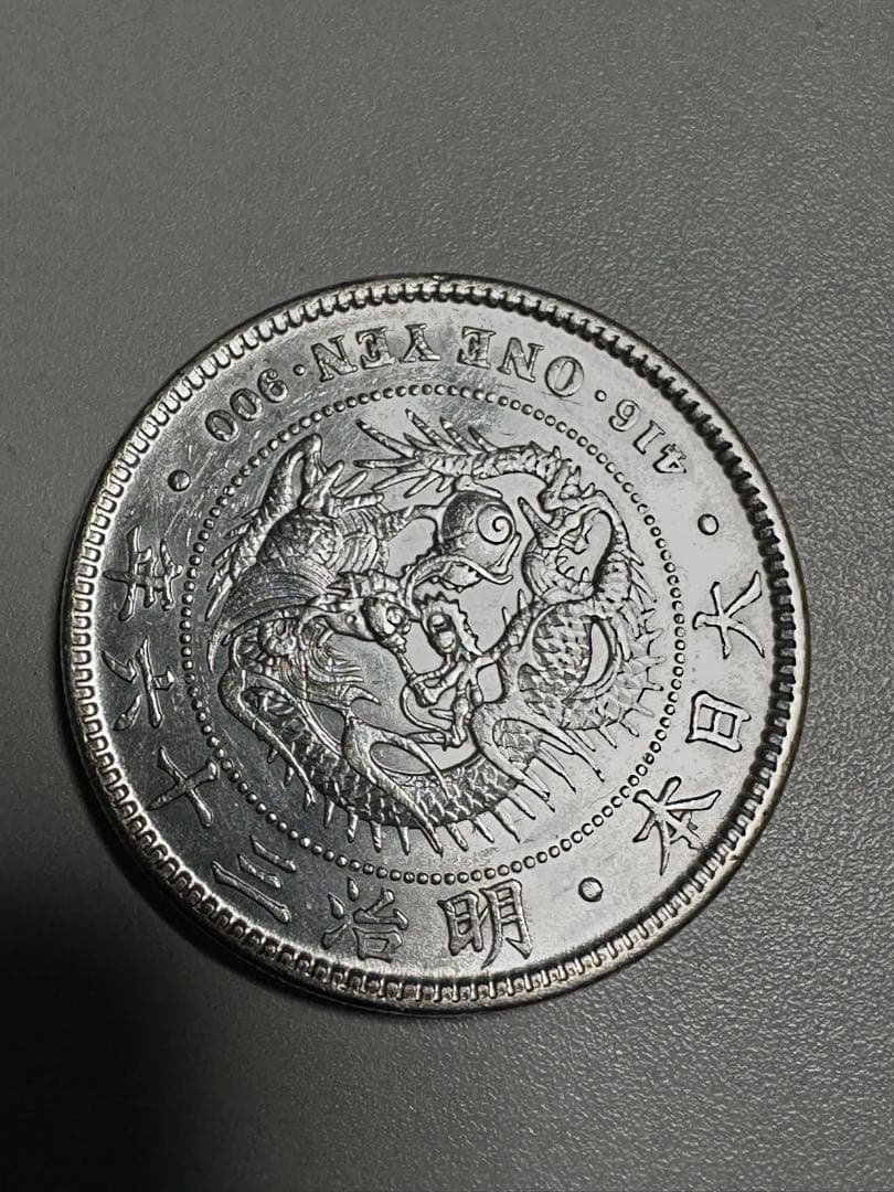 【本物保証】　極美品　一圓銀貨　明治36年銘
