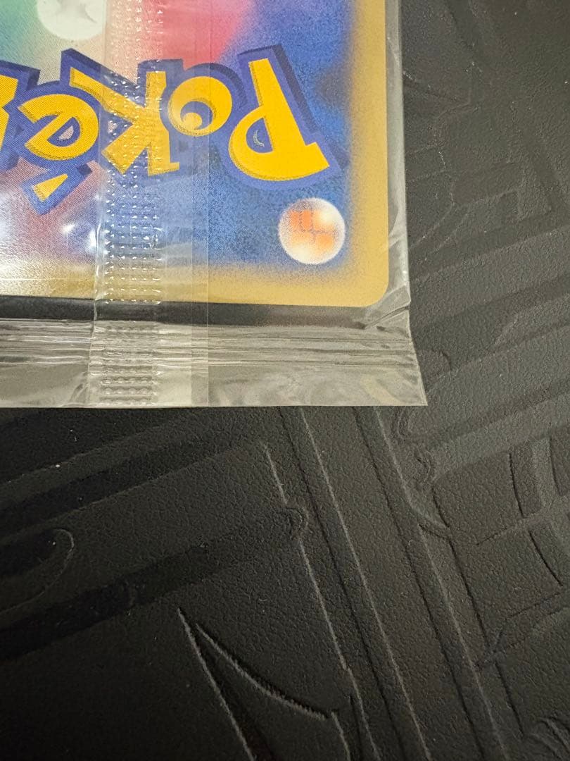 ディアルガ　Lv.63 005/PPP 未開封　プレイヤーズ