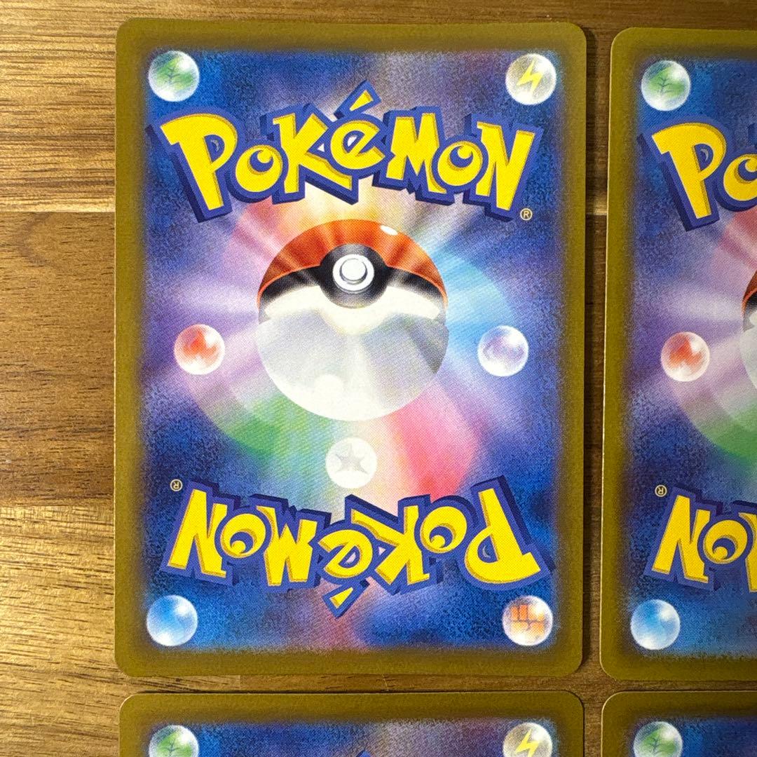 ポケモンカード メガゲンガー ex MA 4枚⑯