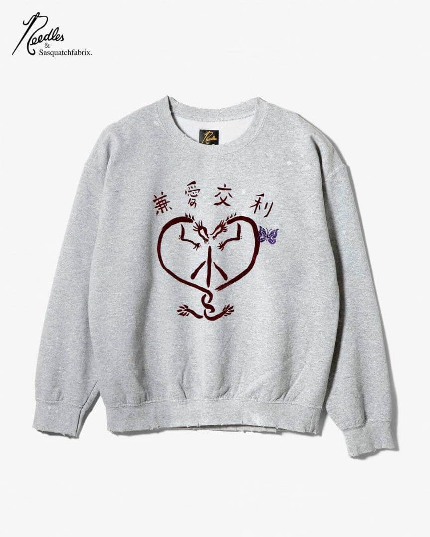 needles sasquatchfabrix 兼愛交利