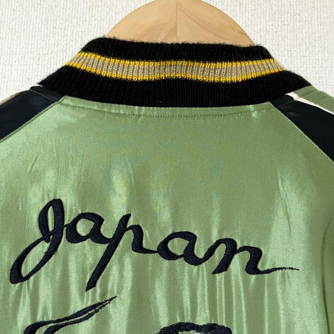 テーラー東洋 スーベニアジャケット サイズ M 山田涼介着用 両A面 鷹 虎 龍