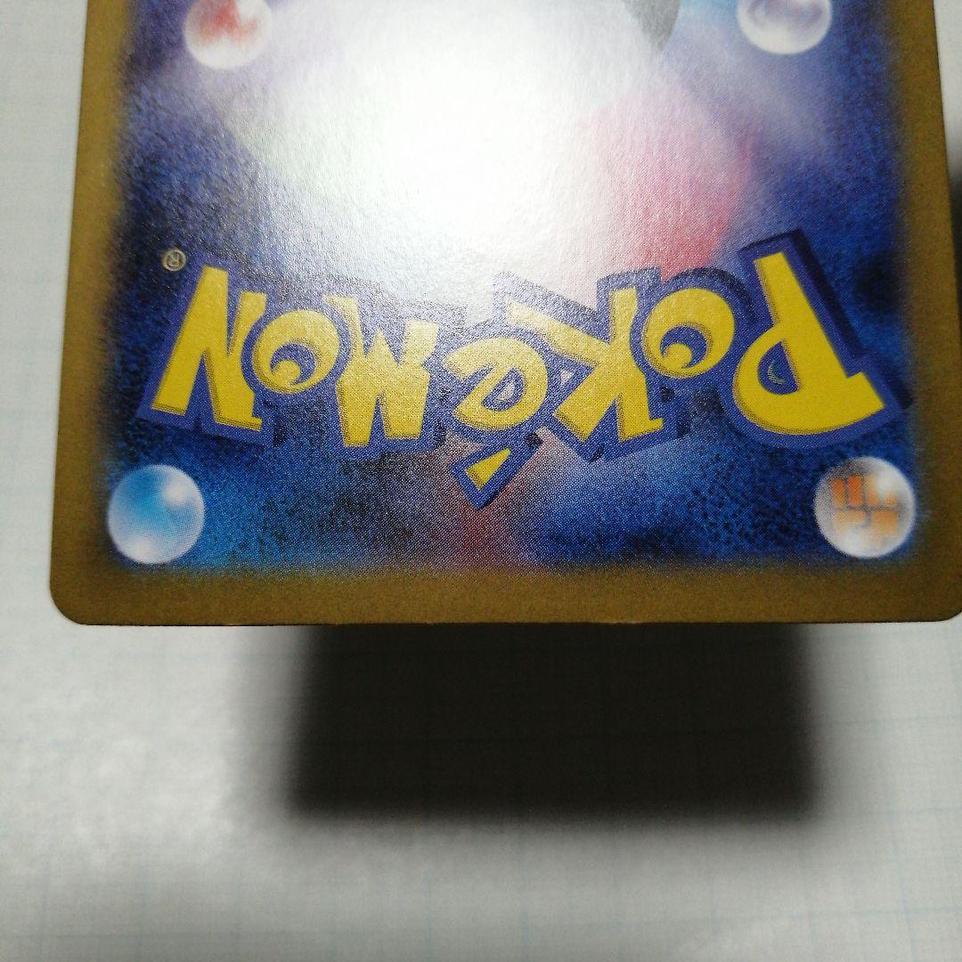 ポケモンカード　ゼクロムex　bwr