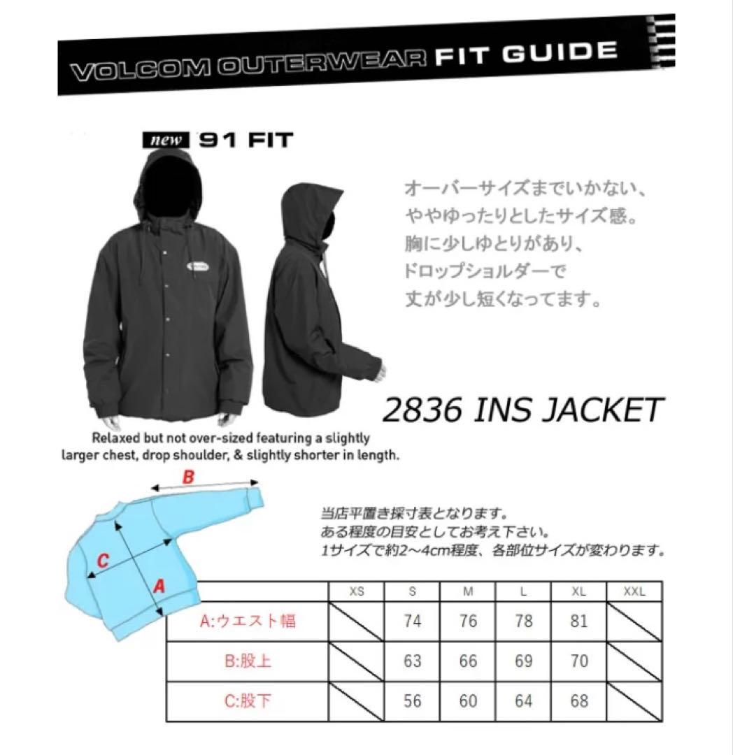 スノーボード VOLCOM 2836 insulated jacket