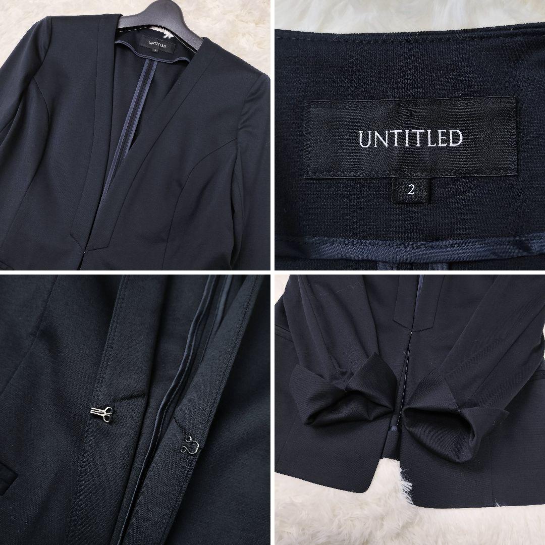 UNTITLED セットアップ ウォッシャブル ノーカラー ネイビー 近年 M