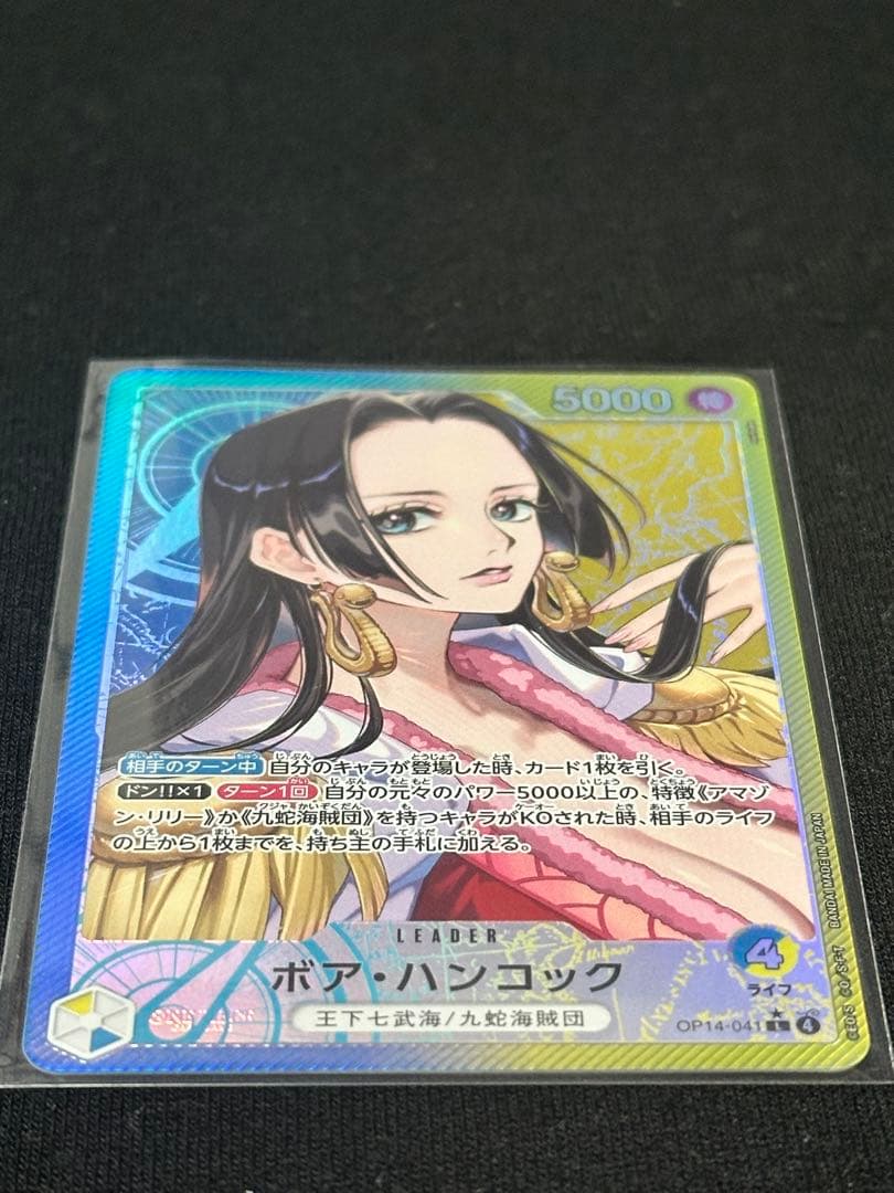 ５枚複数カードセット ボア・ハンコックのリーダーカード、パワー5000。