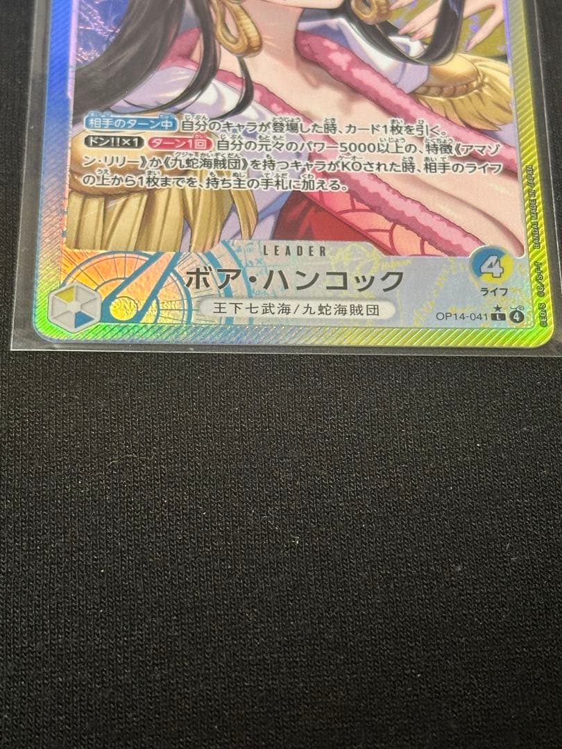 ５枚複数カードセット ボア・ハンコックのリーダーカード、パワー5000。