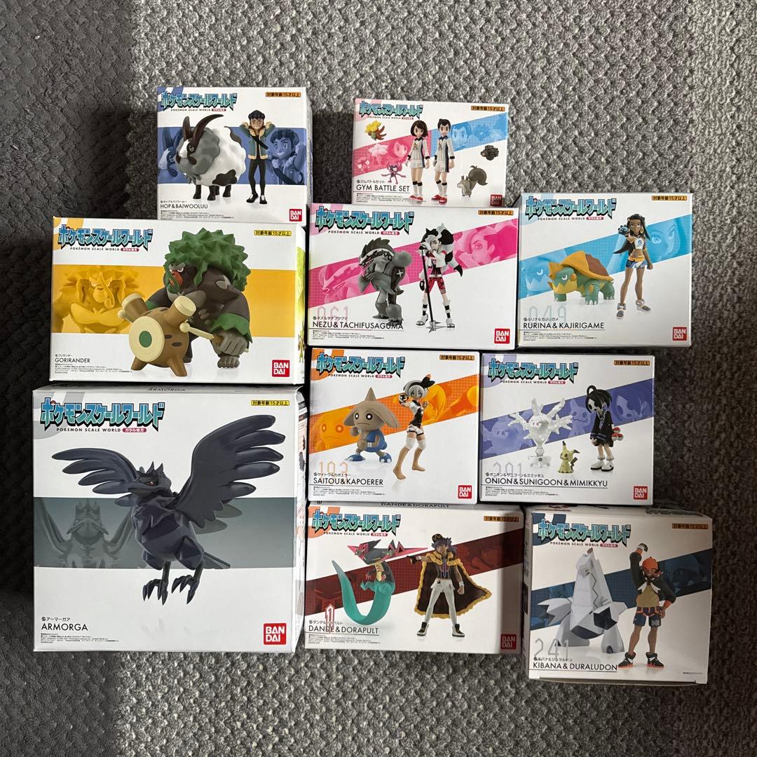 ポケモンスケールワールド ガラル地方 まとめ売り