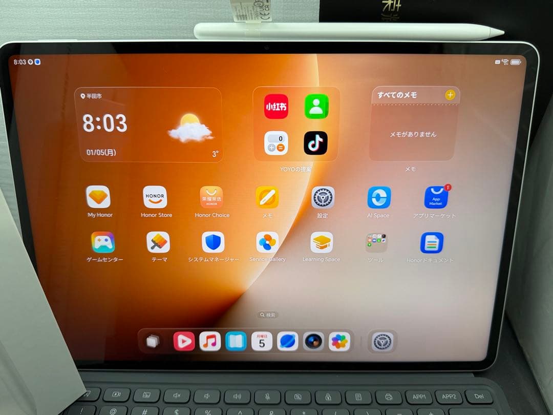 400万点唯一8 Elite Gen5 MagicPad 3 Pro 13.3