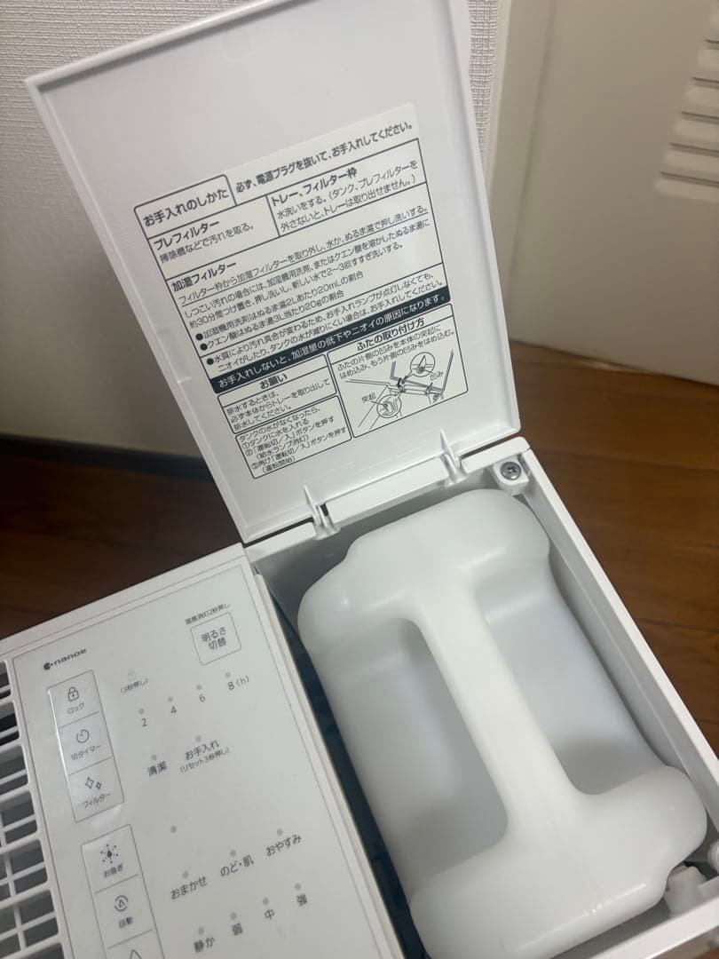 Panasonic 加湿器/帰化式/FE-KXY05 /24年製/ナノイー