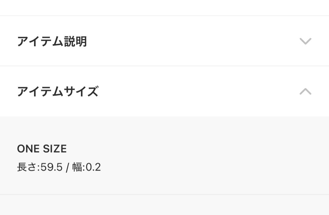 XOLO French Rope Link Necklace シルバー