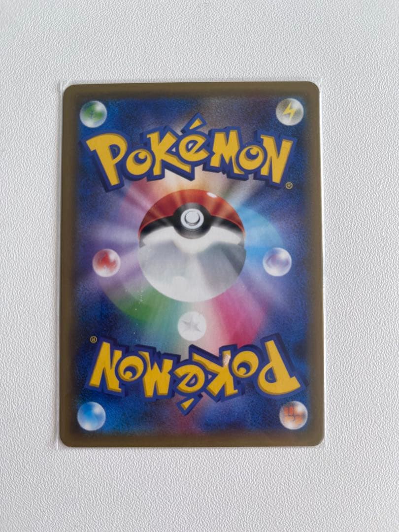 ピカチュウ：ソード&シールド ゲーム購入特典 PROMO S-Pプロモカード …