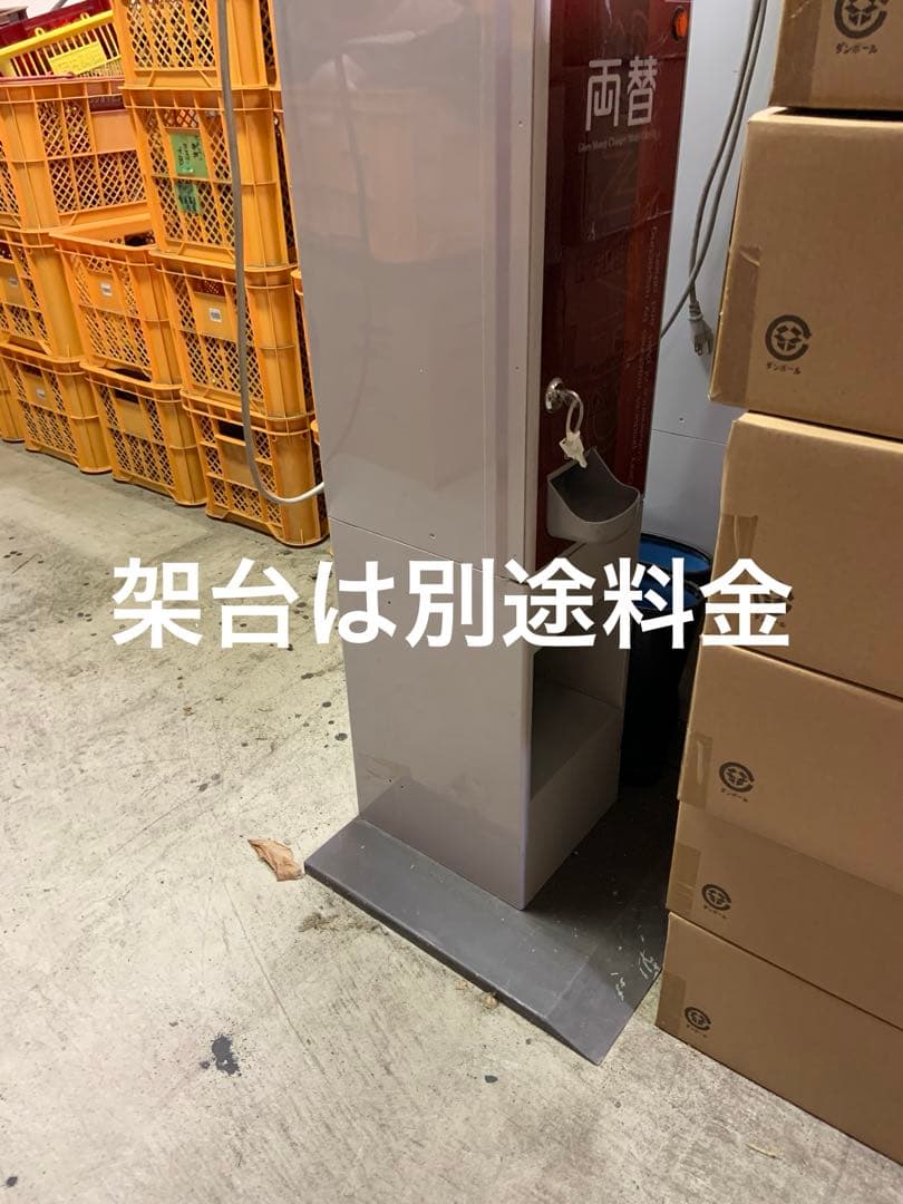 両替機　架台付　ERD-20Q 高額紙幣対応　令和6年新札対応