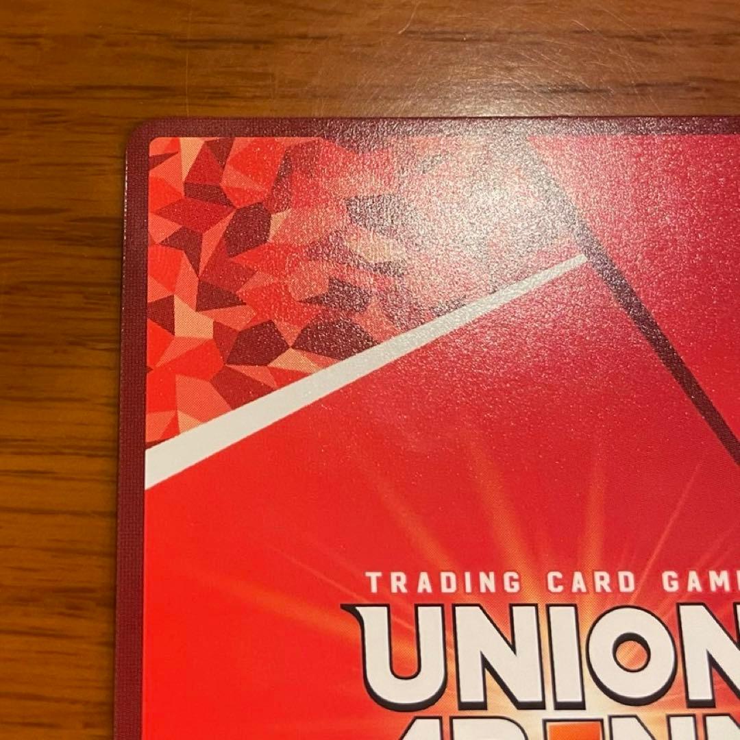 ユニアリ ToLOVEる 金色の闇 SR☆☆ パラレル 星2