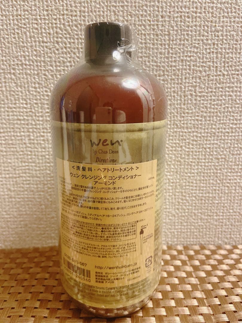 WEN クレンジングコンディショナー 480ml×2