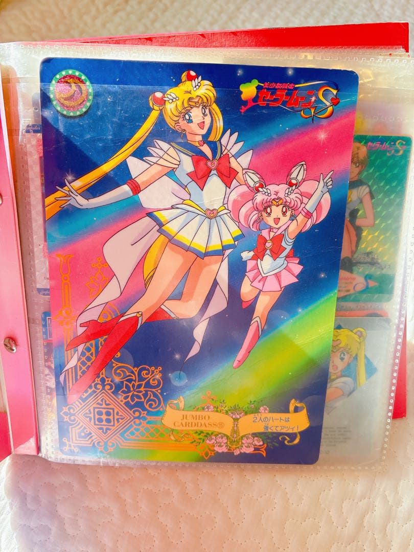 Sailor Moon R セーラームーンR カードダス ファイル