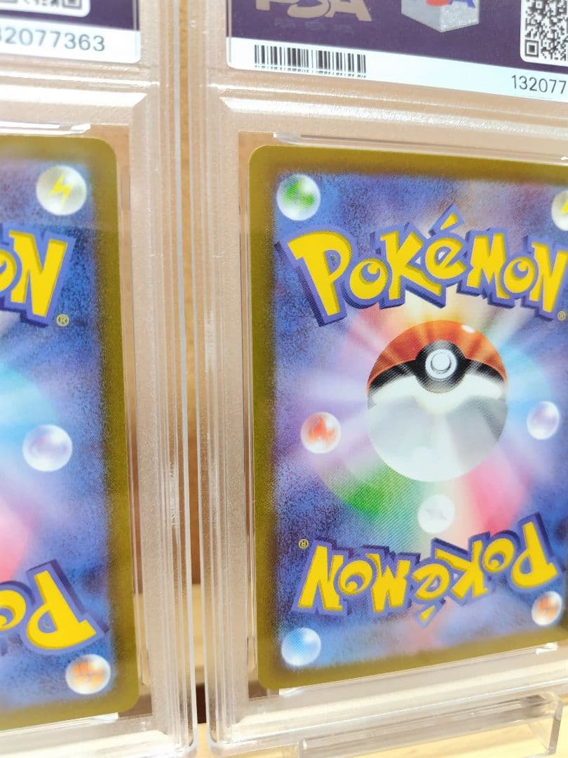 【PSA10】 連番 カイリューV カイリューVSTAR ポケモン GO プロモ