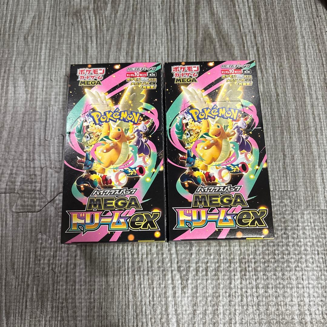ポケモンカードゲーム ドリームex 2個セット シュリンク無し ペリペリあり