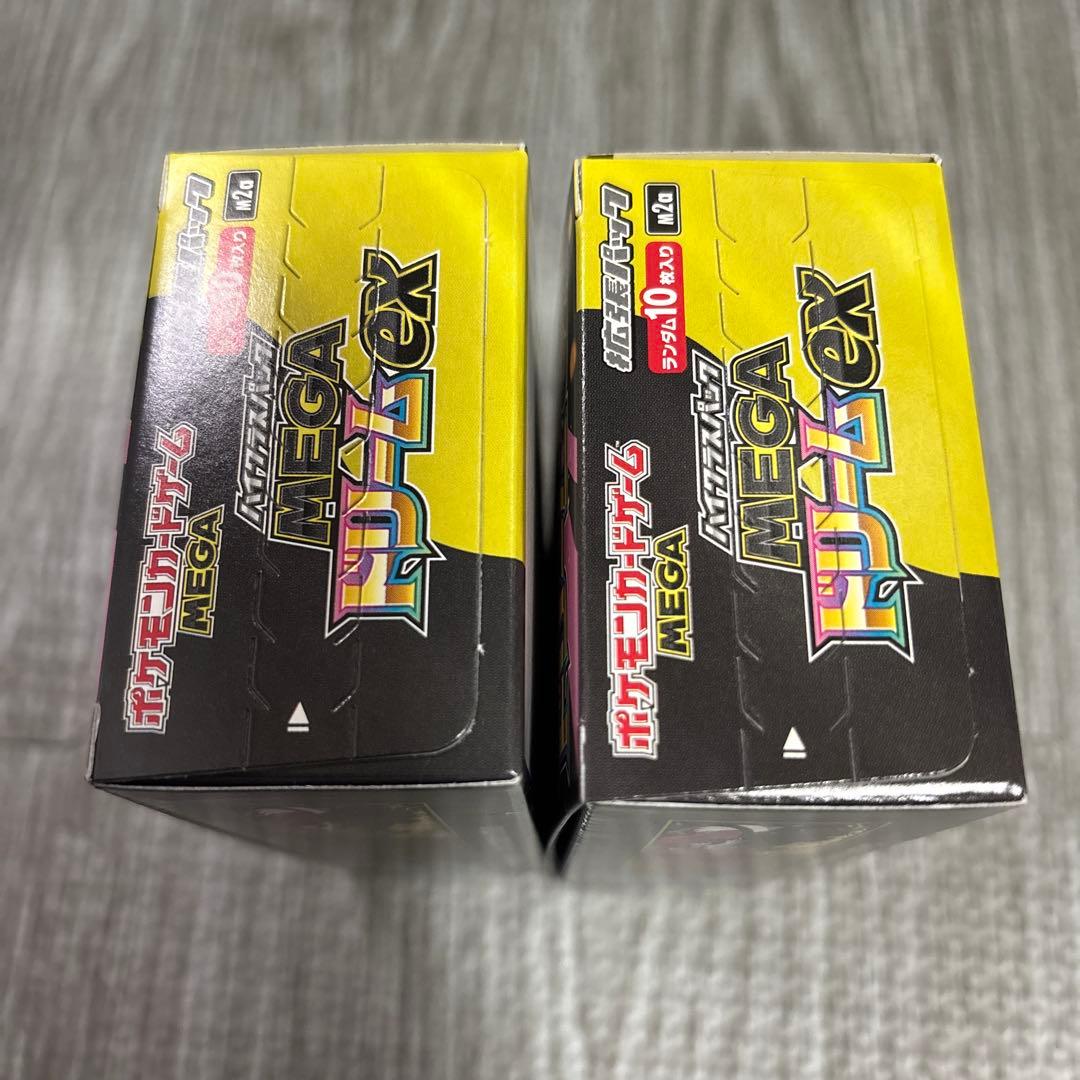ポケモンカードゲーム ドリームex 2個セット シュリンク無し ペリペリあり