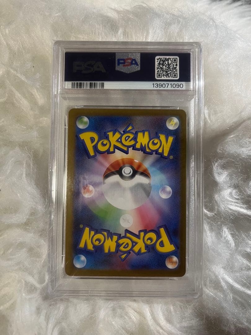 ス*ド様 2025 トホクのピカチュウ PSA10