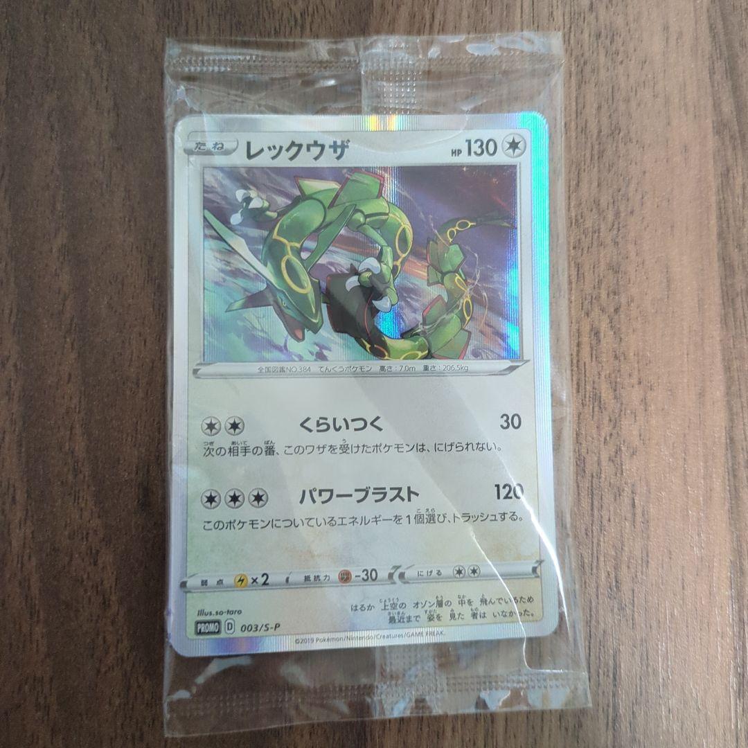 蒼空購入ページ