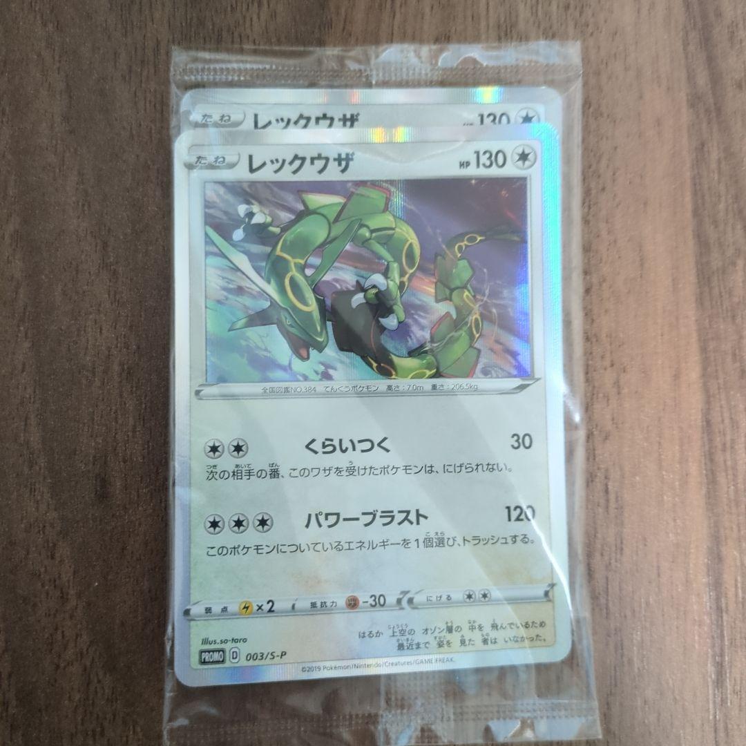 蒼空購入ページ