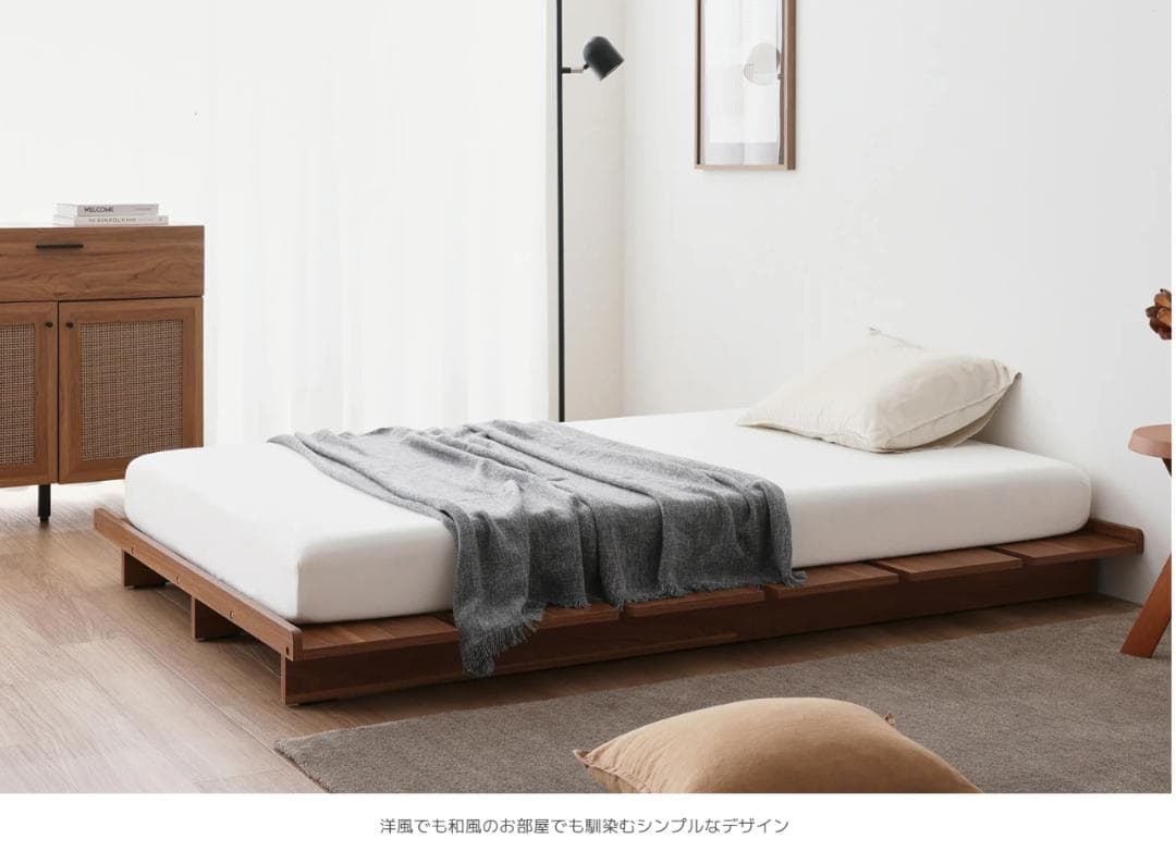87 VENTOTA　ベッドフレーム Ekuldo-L（エクルド-L）ダブル