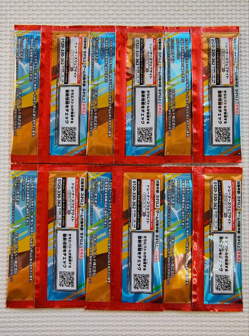 ポケモンカード　マクドナルド　プロモカードパック ピカチュウ　6セット！