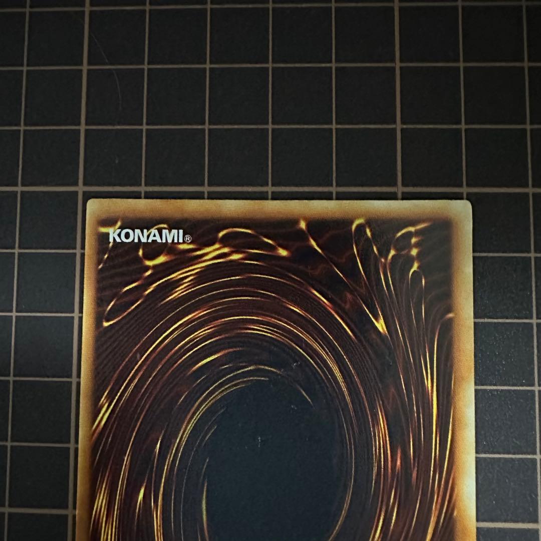 【初期】青眼の白龍 ブルーアイズホワイトドラゴン