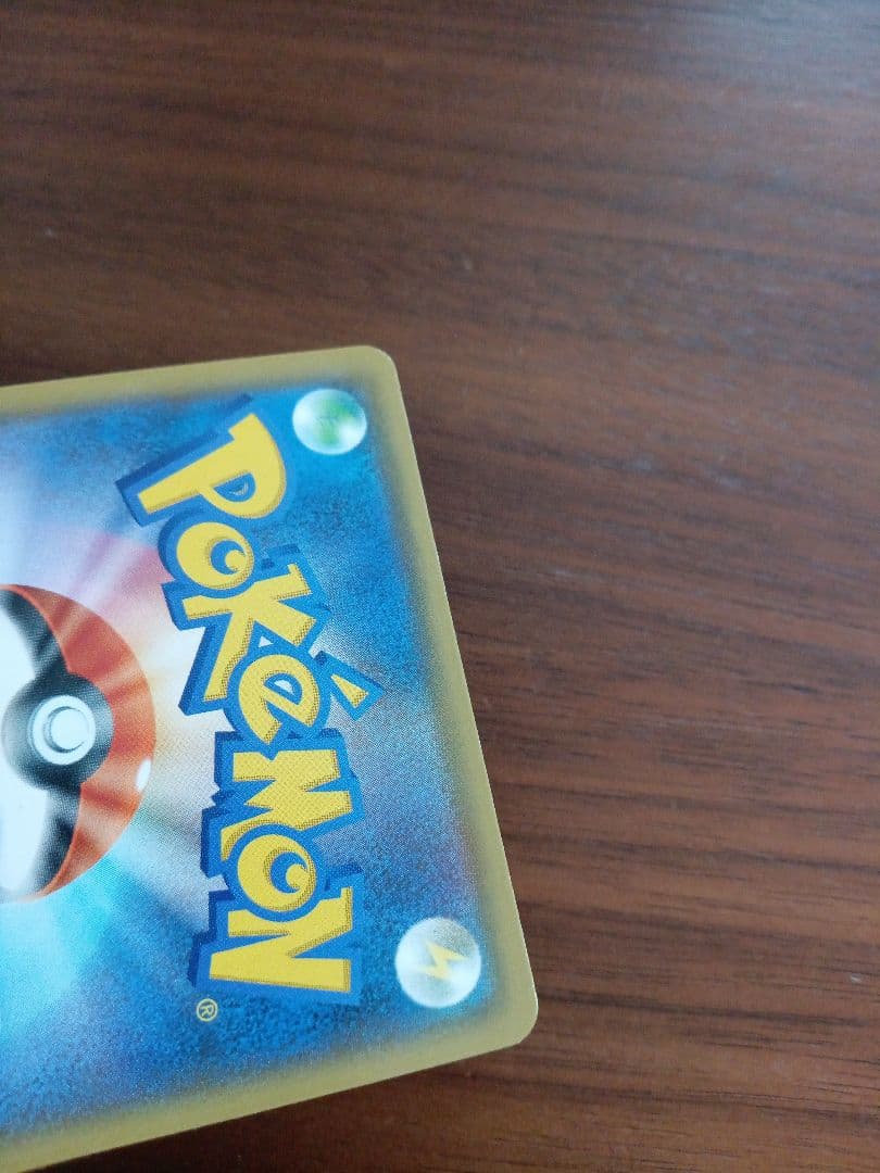 Мレックウザex　25周年　プロモ1枚③