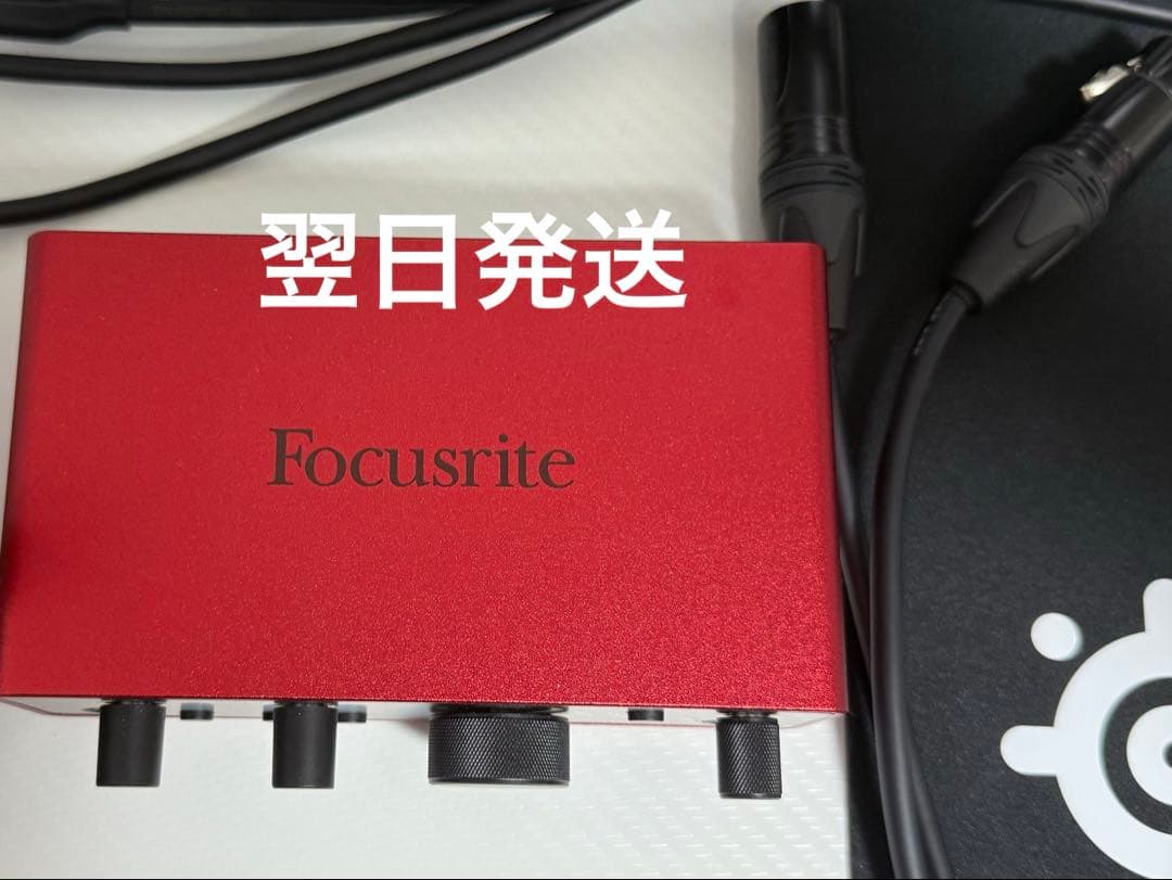 Focusrite Scarlett Solo 第4世代 XLRケーブル付き