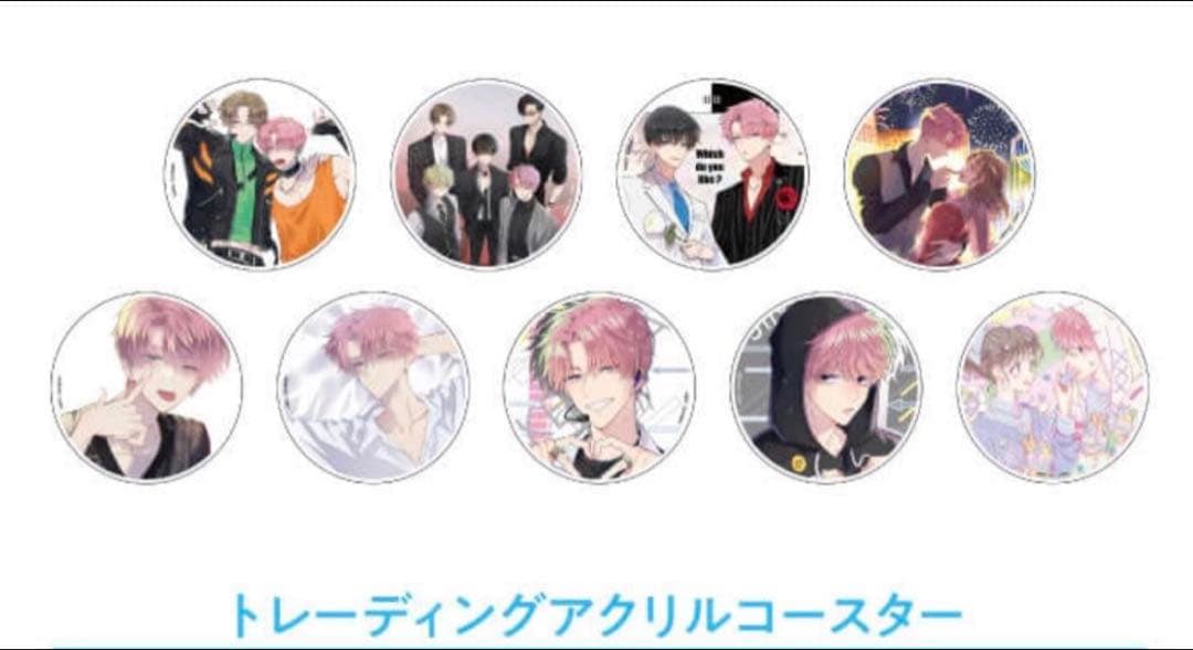 多聞くん今どっち コラボカフェ トレーディング アクリルコースター コンプリート