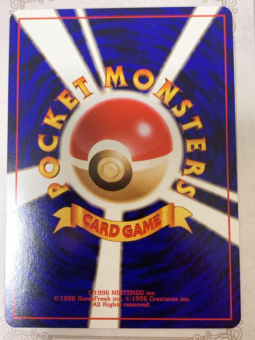 旧裏 イマクニ？のドードー Lv.15 ★ ポケモンカード