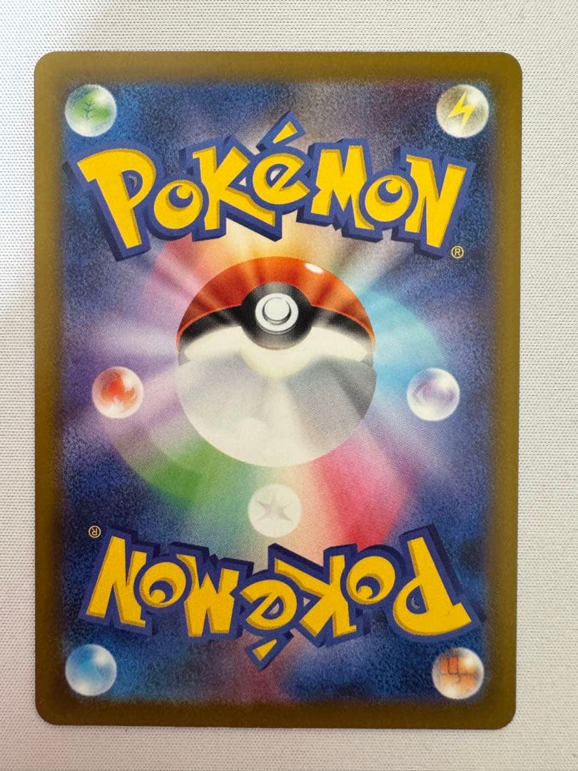 メガサーナイトex MA :中国語箔押しエラー