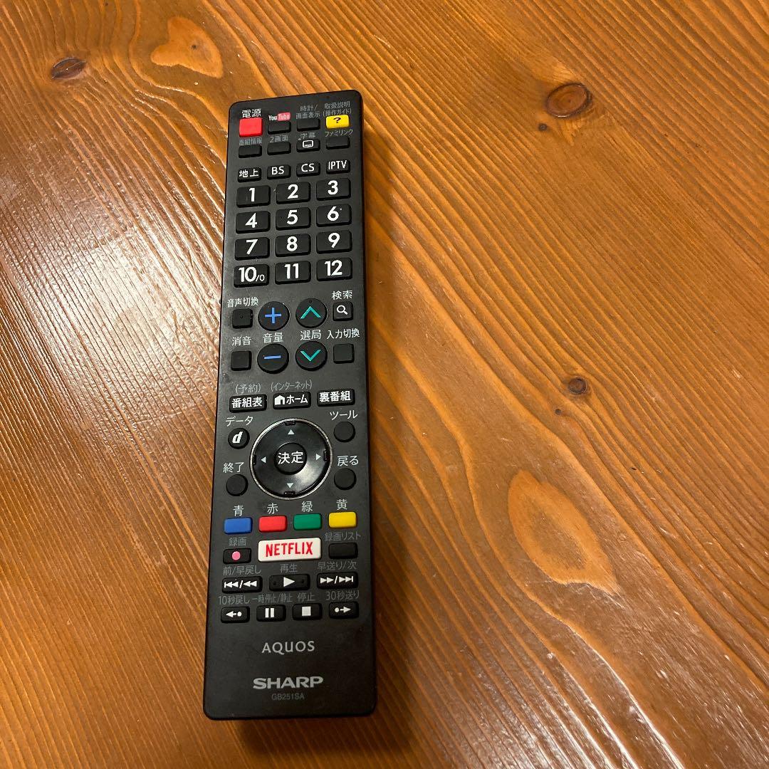 シャープ テレビリモコン