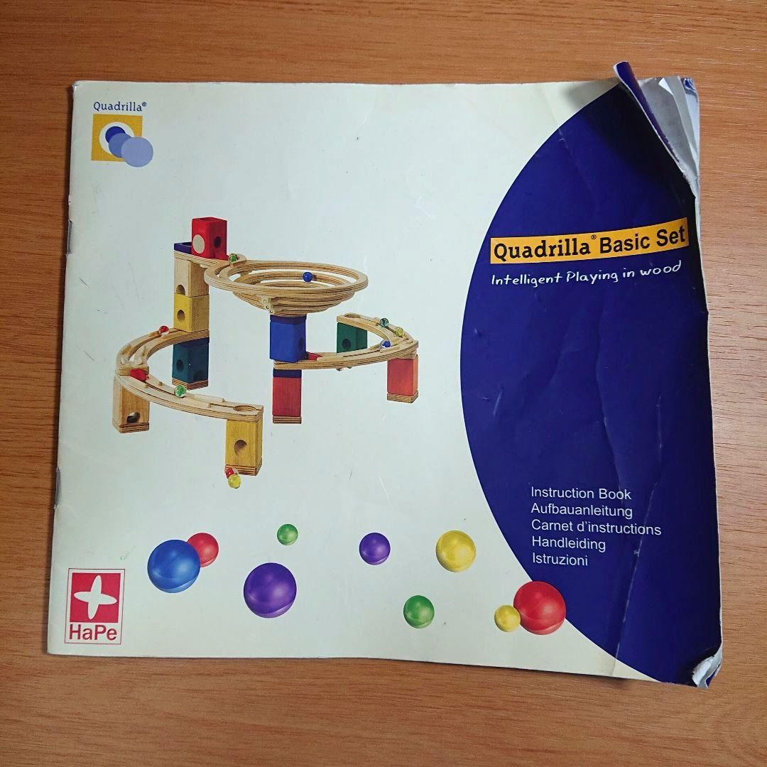 Quadrilla クアドリラ ツイスト&レールセット メロディベーシックなど