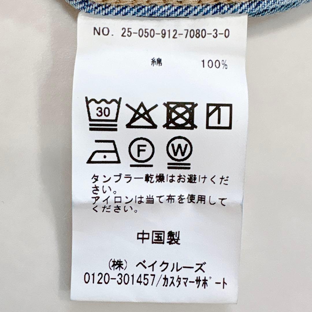 美品✨スローブイエナ　LE DENIM BDUシャツ　デニムシャツ　2025AW