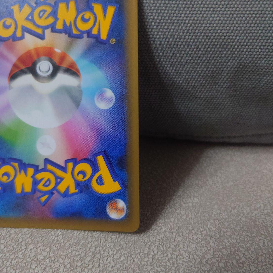 ま*ろ様 ゼクロム 25周年記念カード HP130