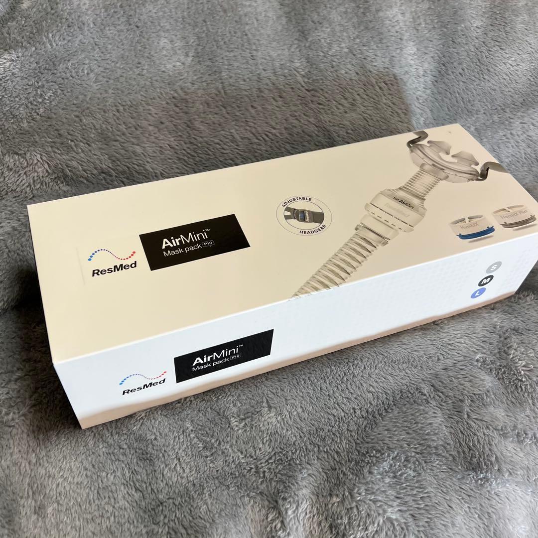 ResMed AirMini Mask pack P10 セットアップキット新品