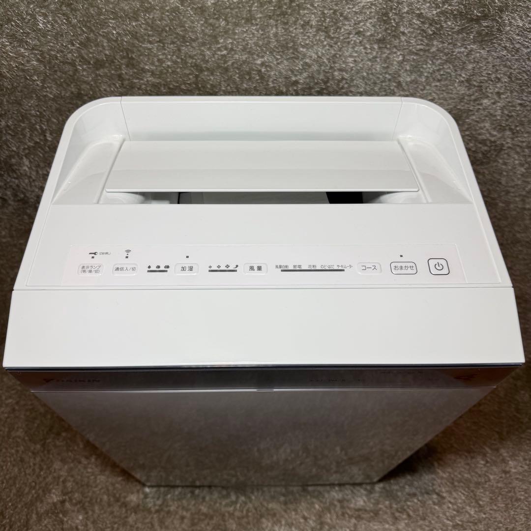 DAIKIN ストリーマ空気清浄機　MCK70VY-W