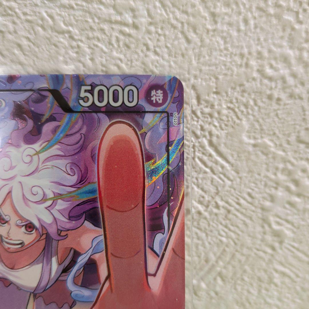 ジュエリー・ボニーEB04-001 リーダーパラレル