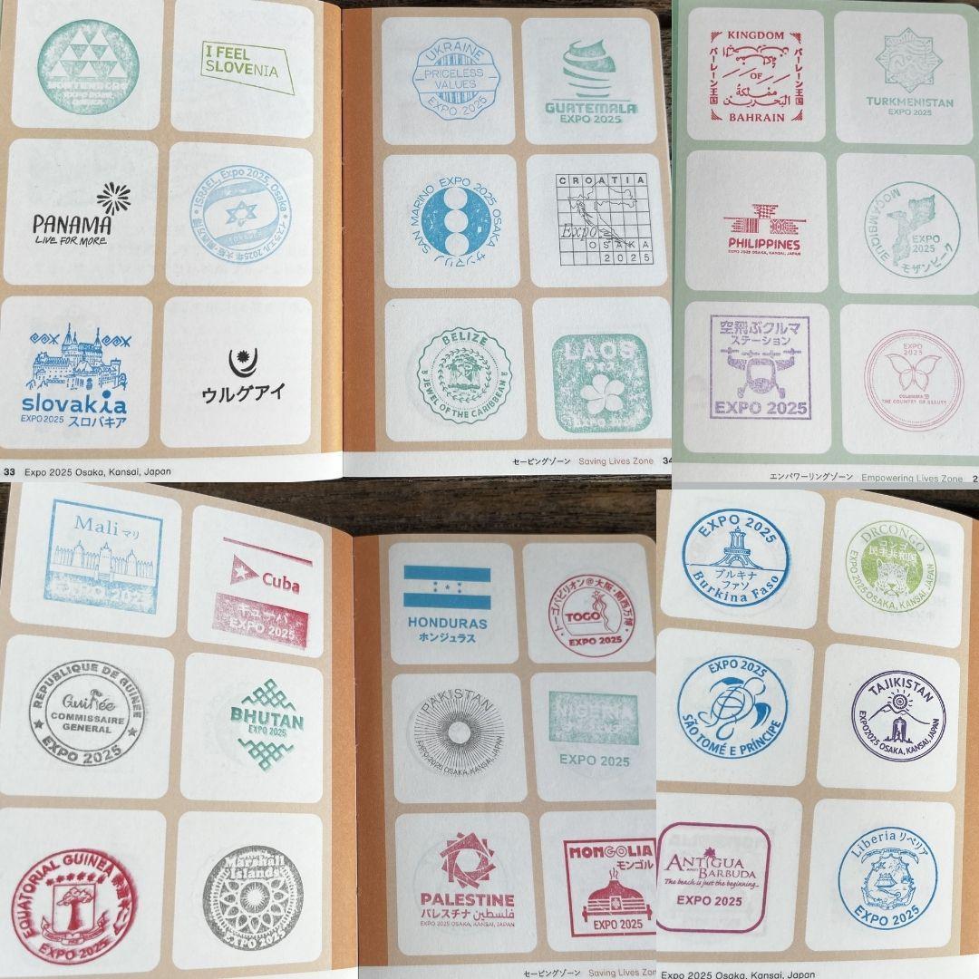 【会場内外完全制覇】大阪・関西万博公式スタンプラリーパスポート（早期：ツバメ）