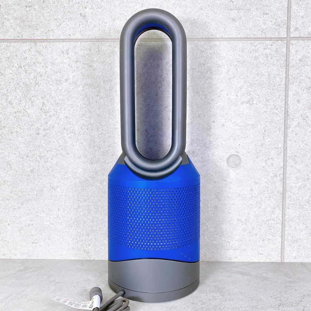 dyson Pure Hot + Cool HP01 空清機能付ファンヒーター