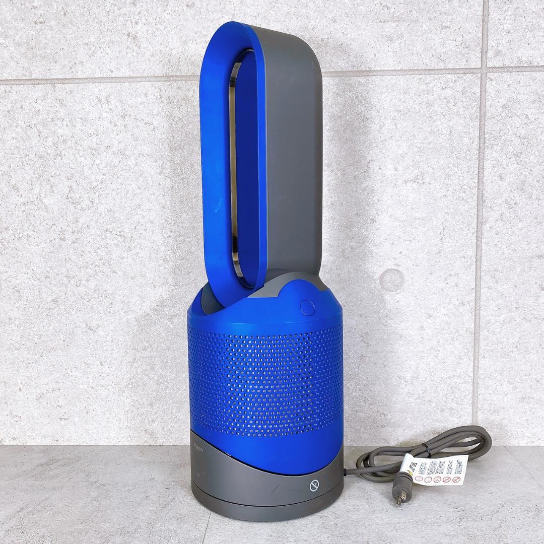 dyson Pure Hot + Cool HP01 空清機能付ファンヒーター