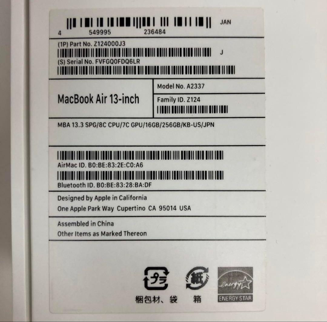 MacBookAir2020 M1 16GB 256GB USキーボード　箱付き