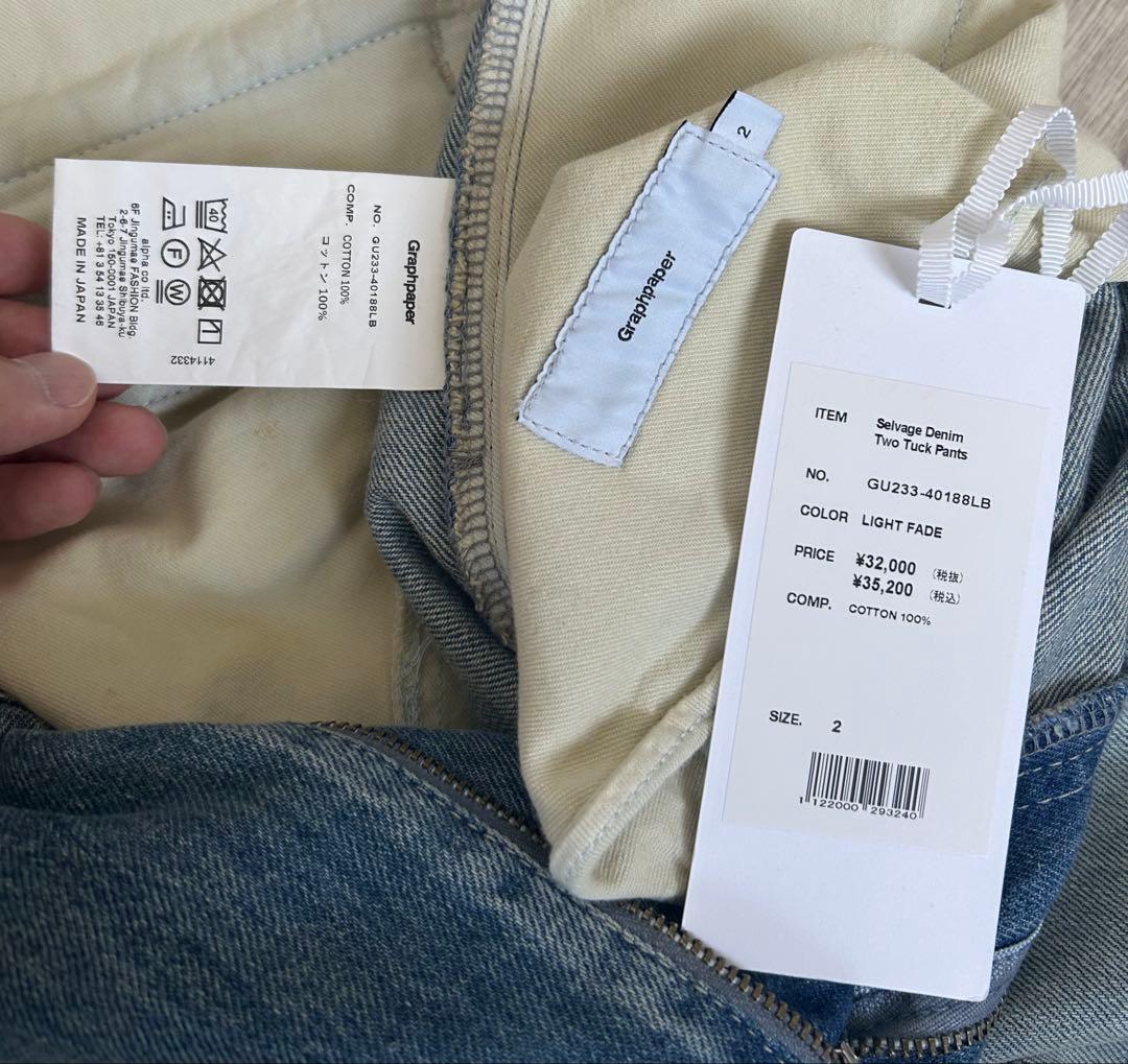 【グラフペーパー デニム】