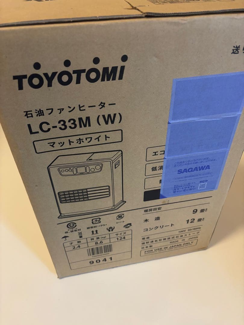 LC-33M(W)マット ホワイト　トヨトミ 　石油ファンヒーター